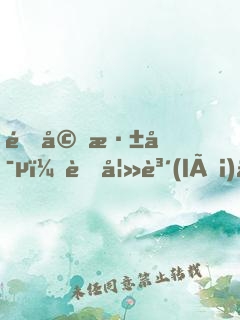 閃婚深寵，萌妻賴(lài)上門(mén)！